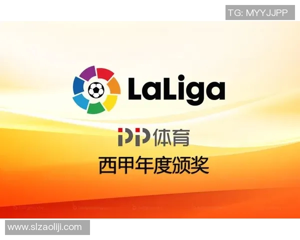 西甲联赛是否有奖金奖励制度及其影响