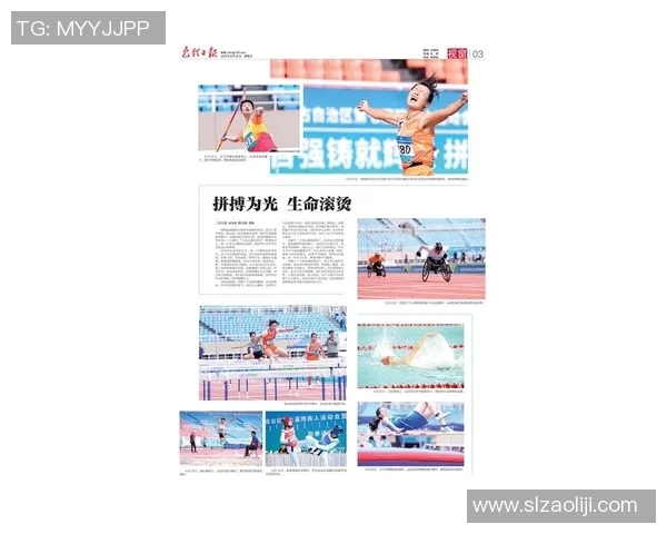 亚运会特别报道:西安羽毛球队如何在拼搏中实现梦想与成长